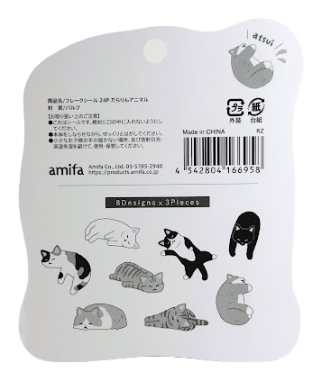Amifa Sleepy Kawaii Animal Sticker Flakes (24)