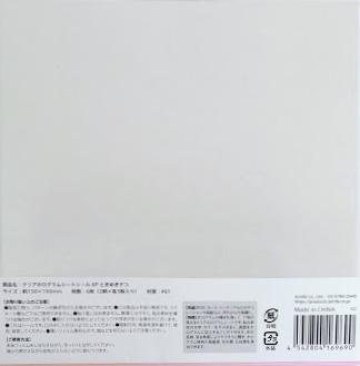 Amifa Square Holographic Sticker Sheets(6)
