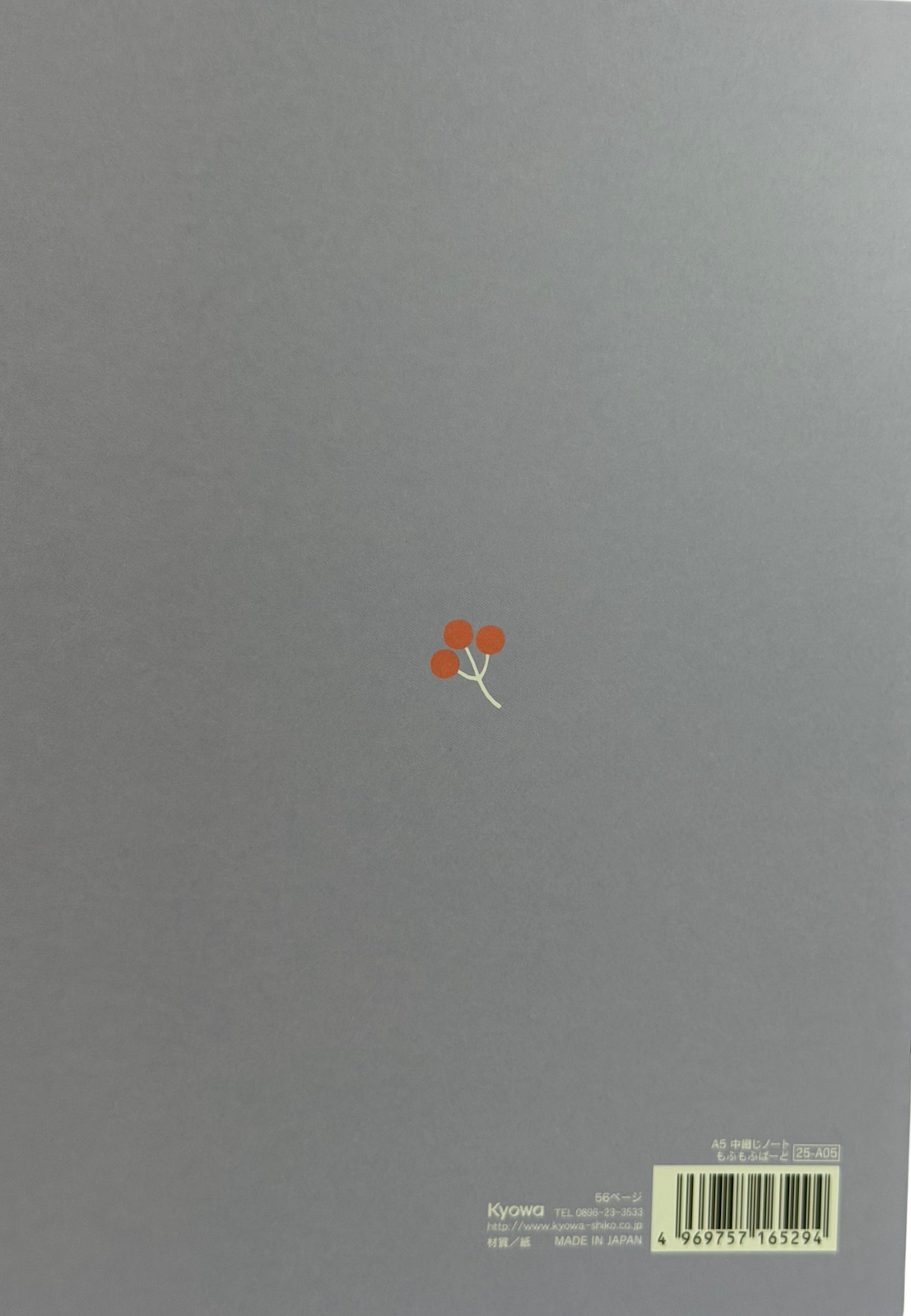 Kyowa Shima-Enaga A5 Notebook