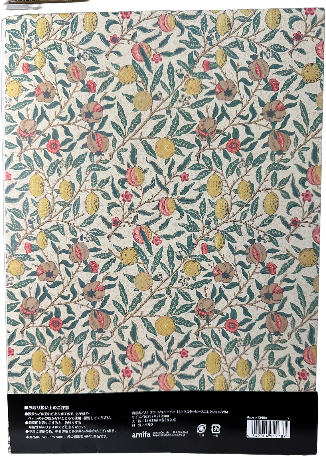 Amifa A4 Collage Paper - Masterpiece Collection