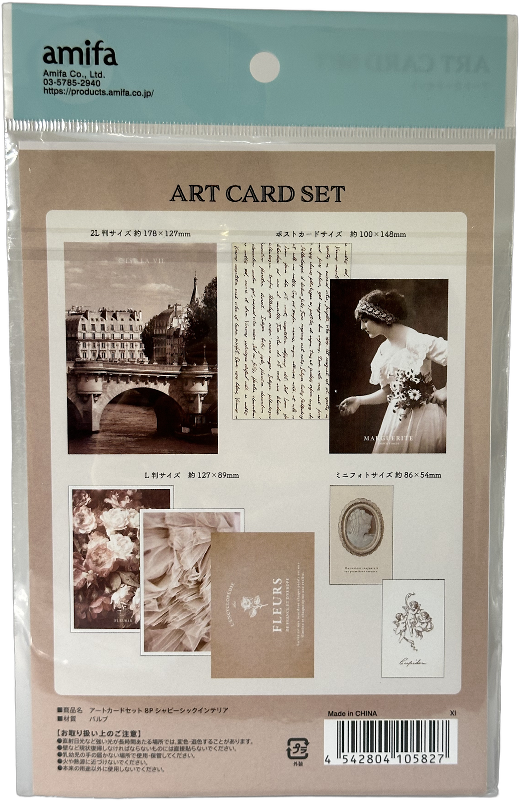 Amifa Art Card Set - Toile de Jouy Shabby Chic