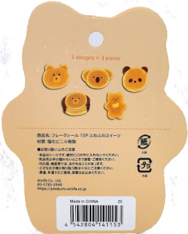 Amifa Kawaii Yummy Flake Stickers (15)