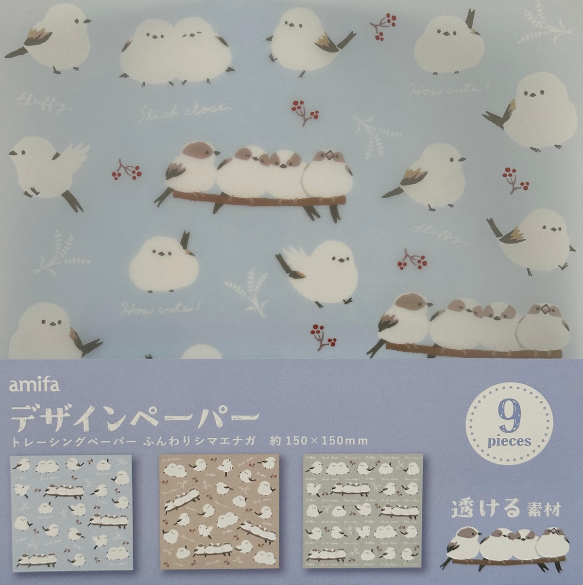 Amifa Fluffy Shima-Enaga Design Paper (9)