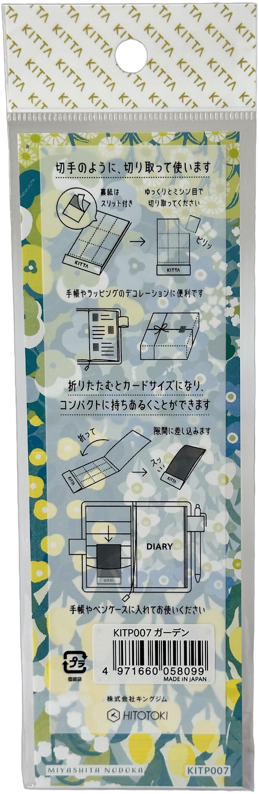King Jim Kitta Washi Masking Tape Kawaii