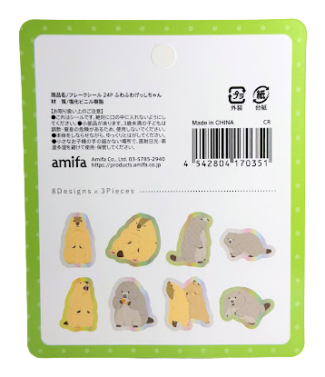 Amifa Kawaii Marmut/Chinchilla Holographic Flake Stickers (24)