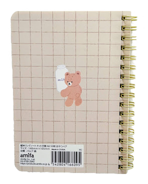 Amifa A6 Mogu Mogu Spiral Dot Grid Notebook