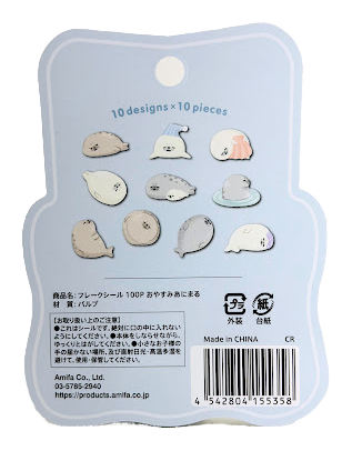 Amifa Kawaii Sleepy Animal Sticker Flakes (100)