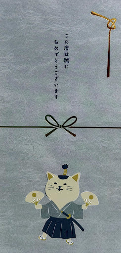 Samurai