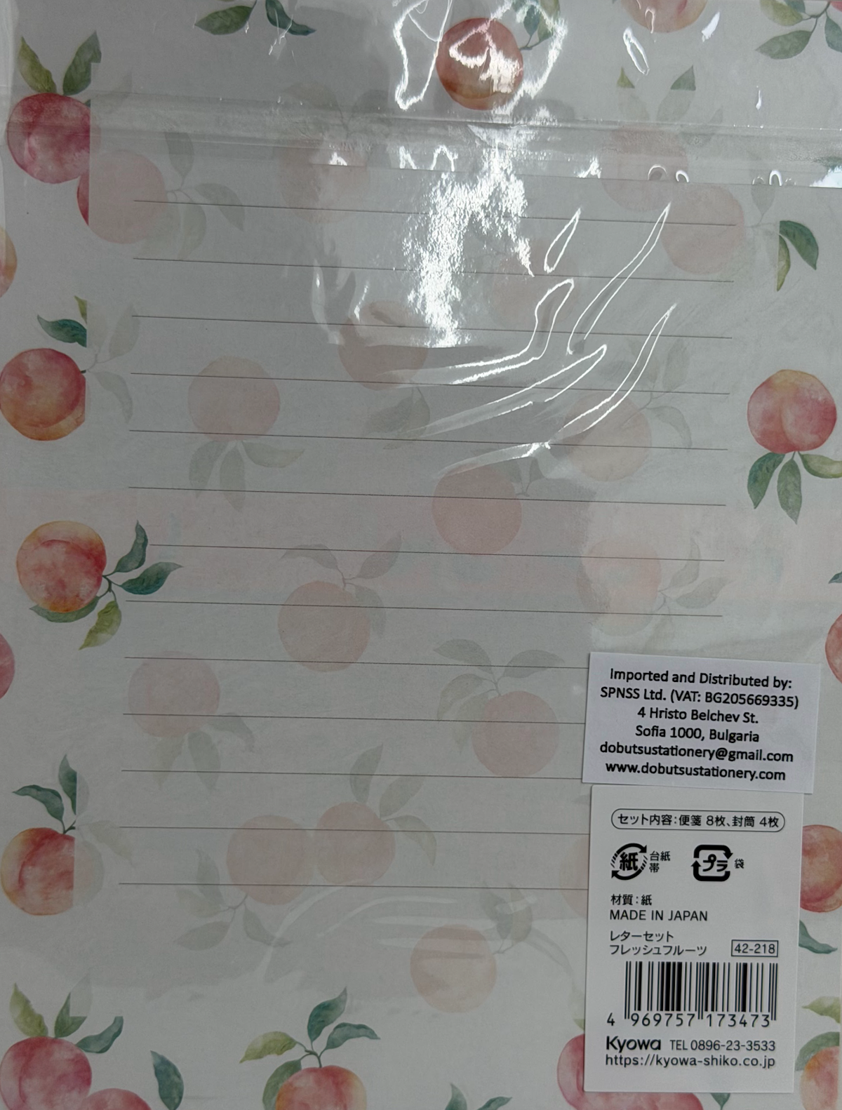 Kyowa Fresh Fruit Letter Set