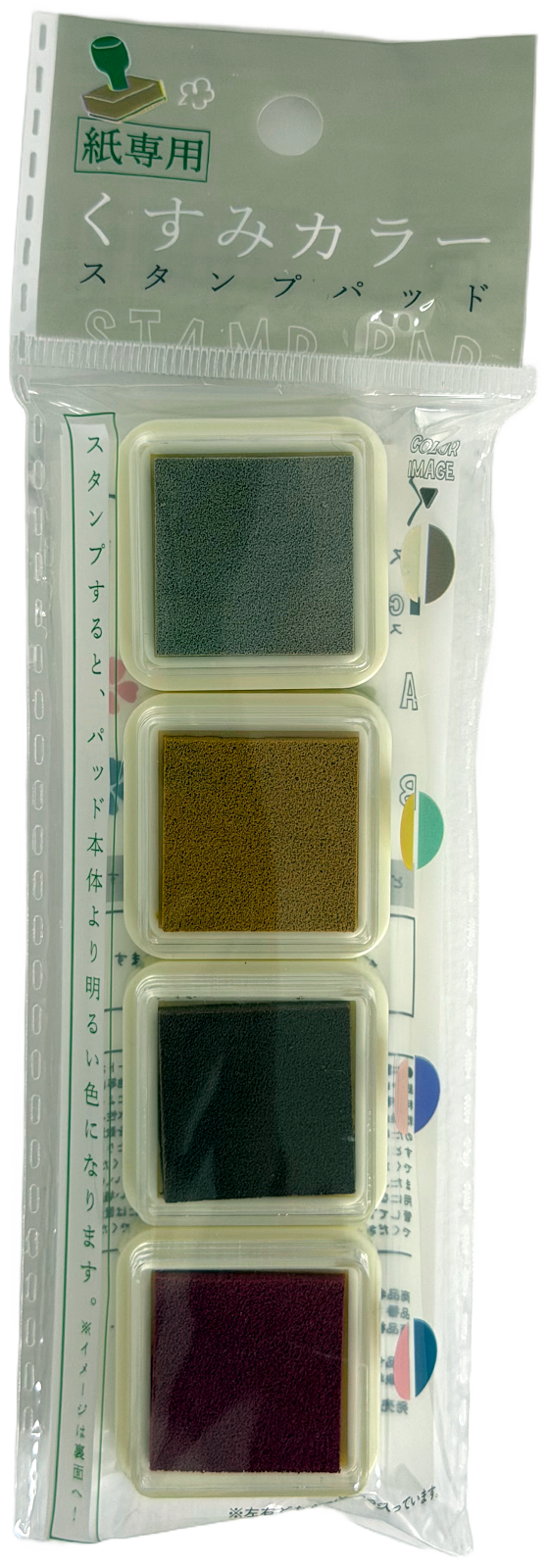 Set 2