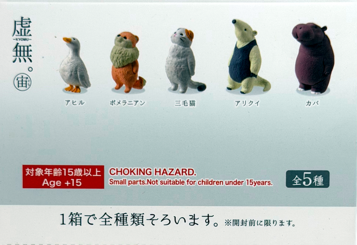 Gacha Blind Mystery Box - Mixed Animal Collectibles