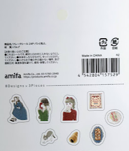 Amifa Slice of Life Sticker Flakes (24)