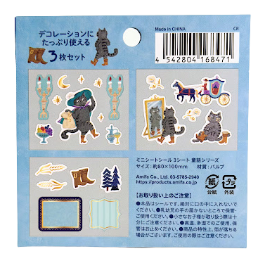 Amifa Fairy Tale Mini Sheet Stickers