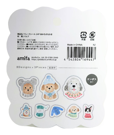 Amifa Kawaii Knitting Animal Flake Stickers