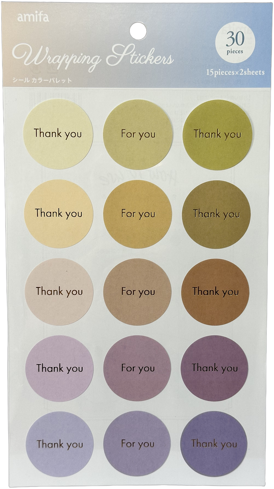 Amifa Wrapping Stickers Color Palette (30)