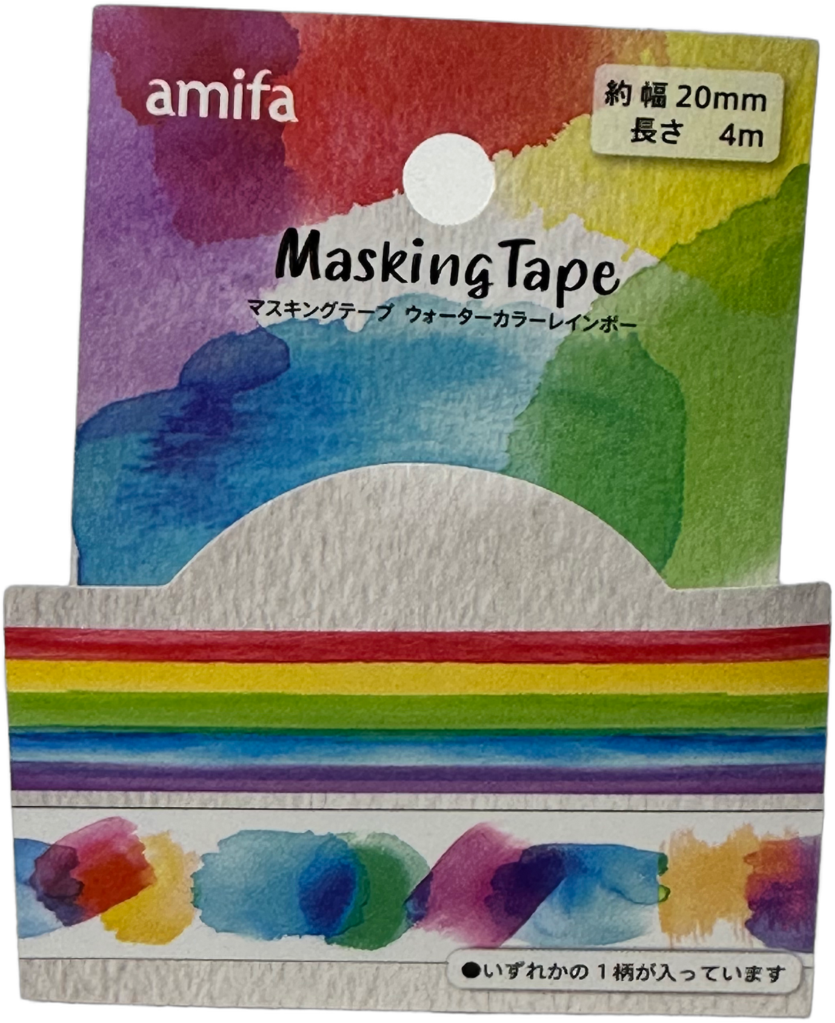 Amifa Rainbow Washi Masking Tape