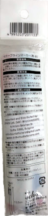 Senshu Motif Line Roller Markers (2)
