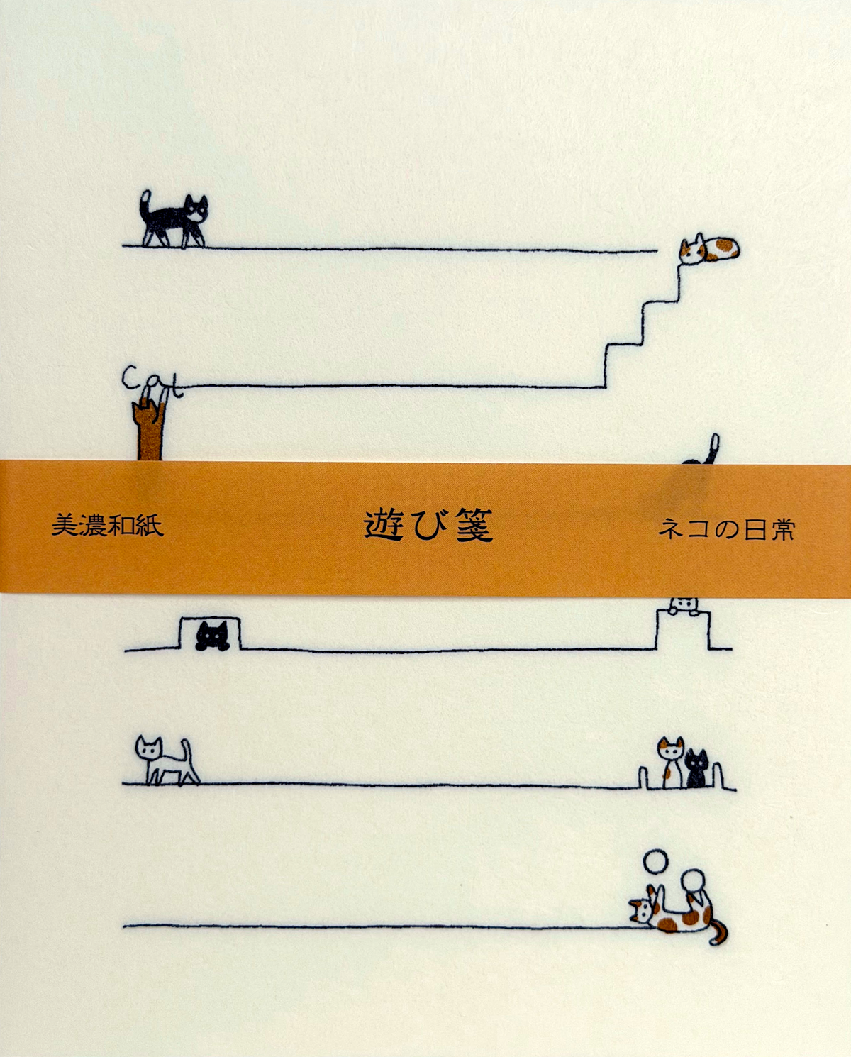 Furukawa Neko Cat Letter Set