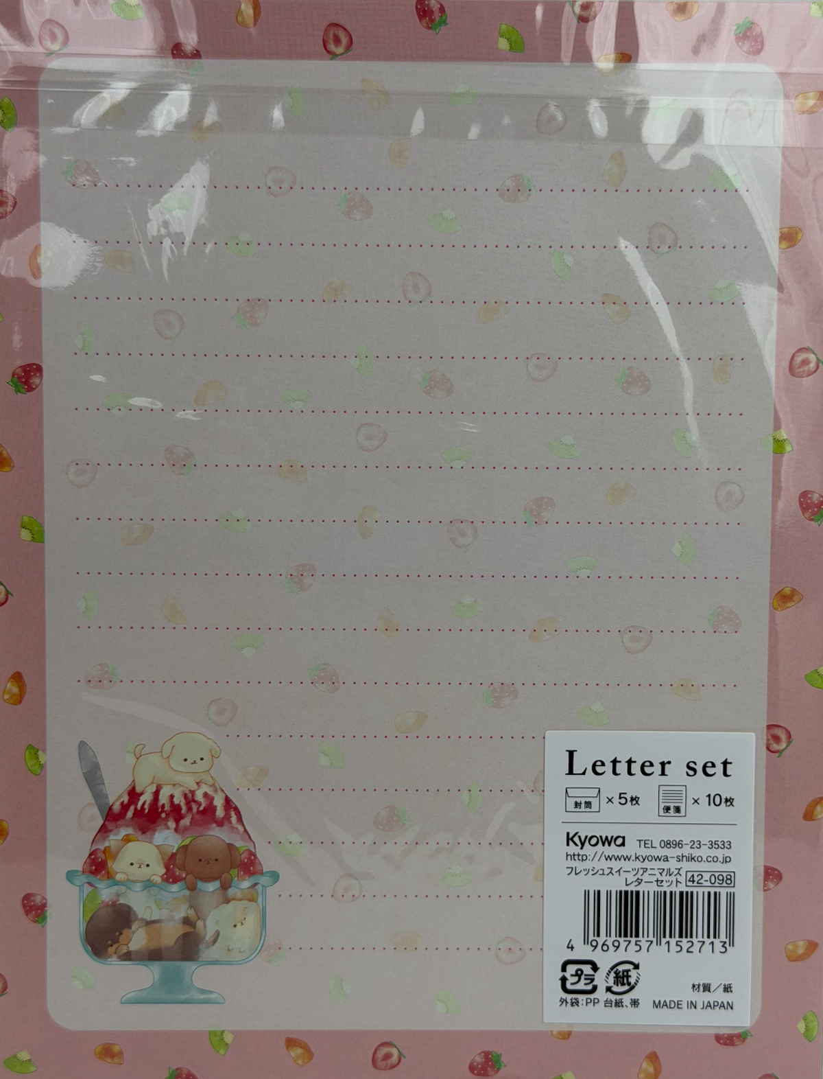 Kyowa Sweet Kawaii Animals Letter Set