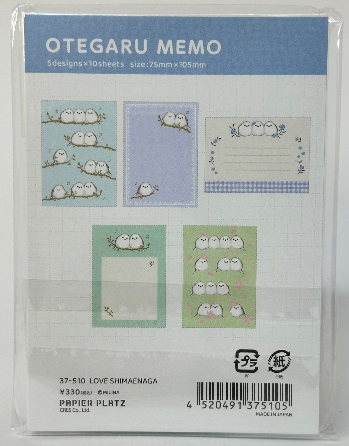 Papier Platz Animal Memo Pad Kawaii