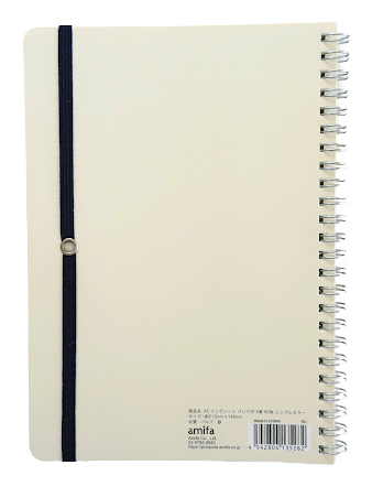 Amifa A5 Ruled Spiral Notebook with Band