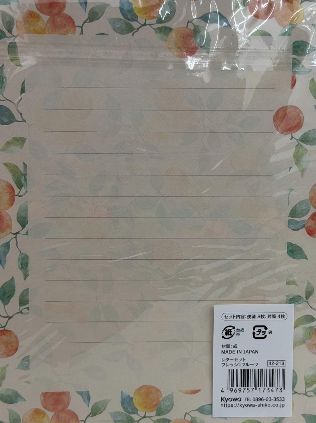 Kyowa Fresh Fruit Letter Set