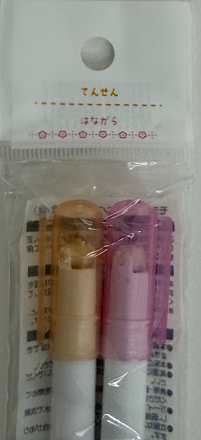 Senshu Motif Line Roller Markers (2)