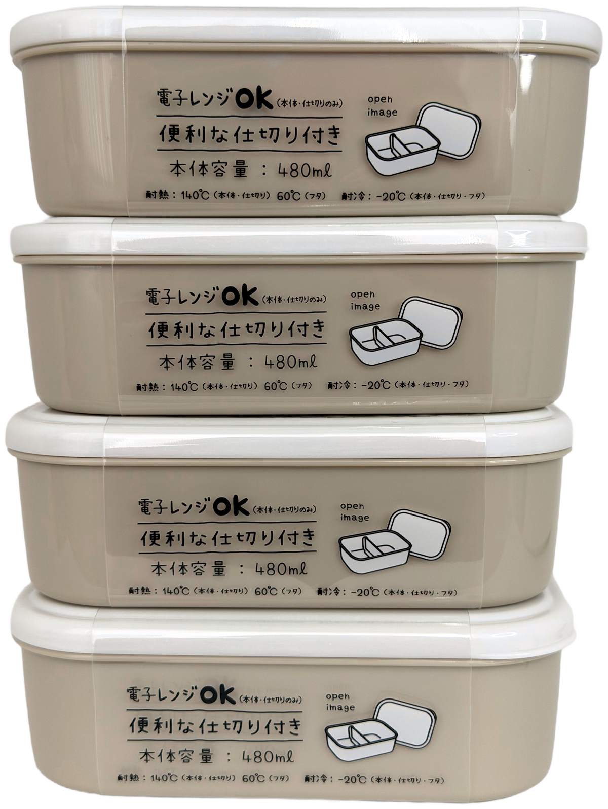 Yamada Kawaii Animals Bento Lunch Box 480 ml