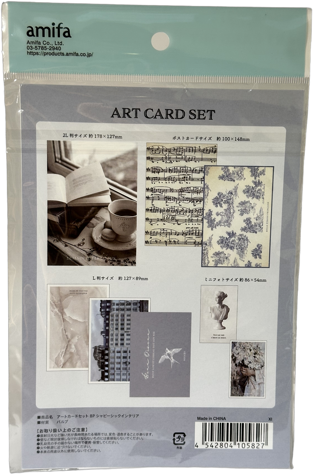 Amifa Art Card Set - Toile de Jouy Shabby Chic