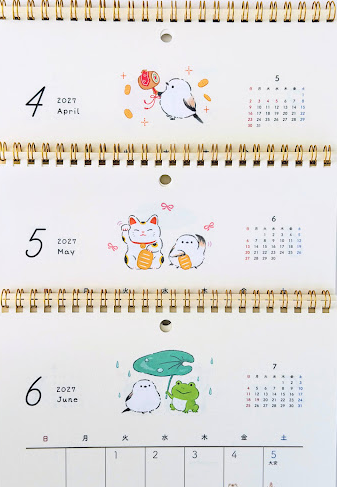 2027 Shima Enaga Good Fortune Calendar (A4)