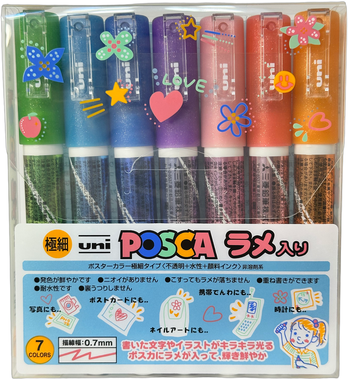 Uni Posca Limited Edition Glitter Paint Markers - 7 Colours