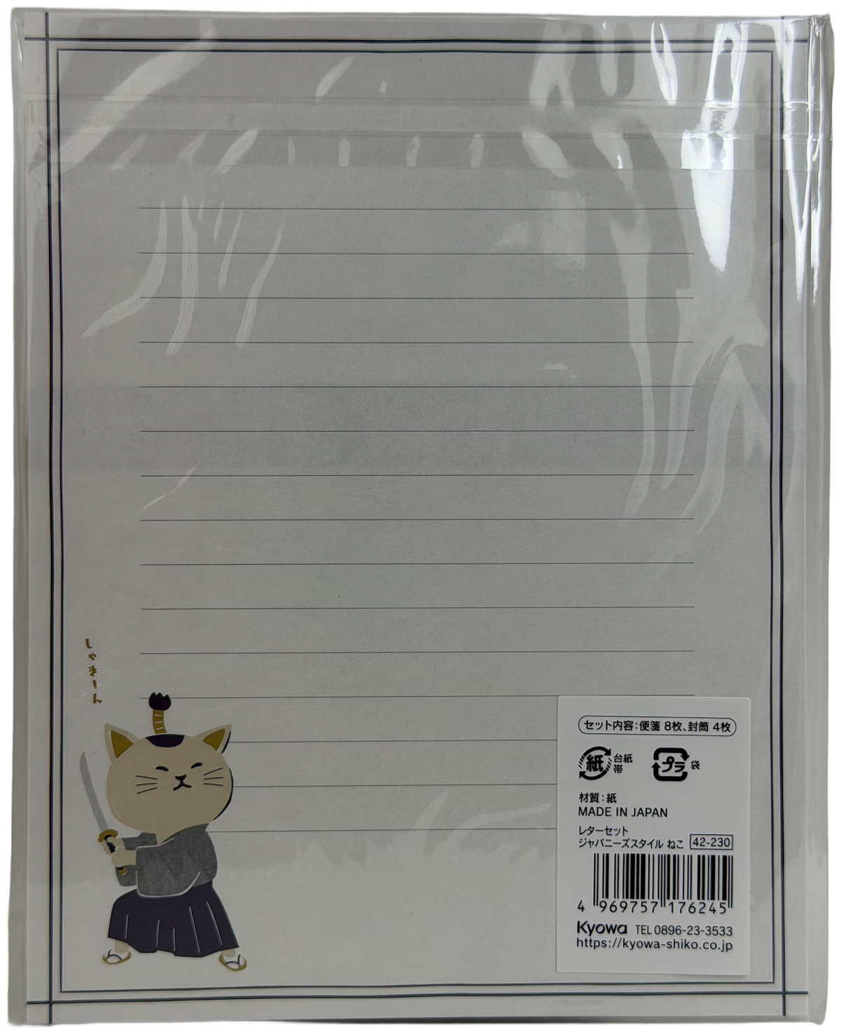 Kyowa Kawaii Lucky Neko Cat Letter Set