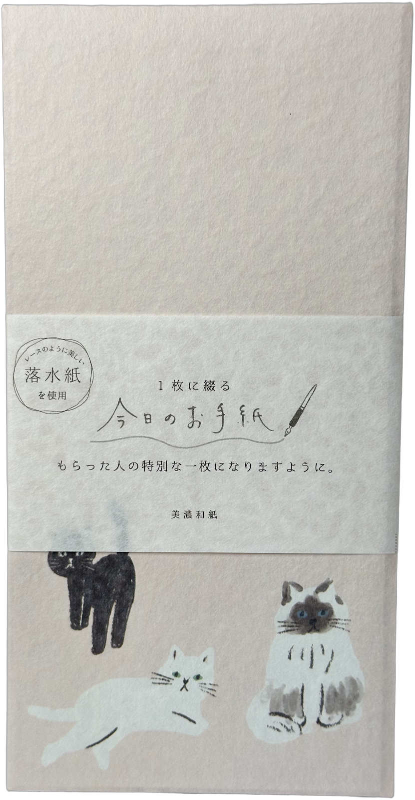 Furukawa Neko Cat Washi Paper Stationery Set Kawaii