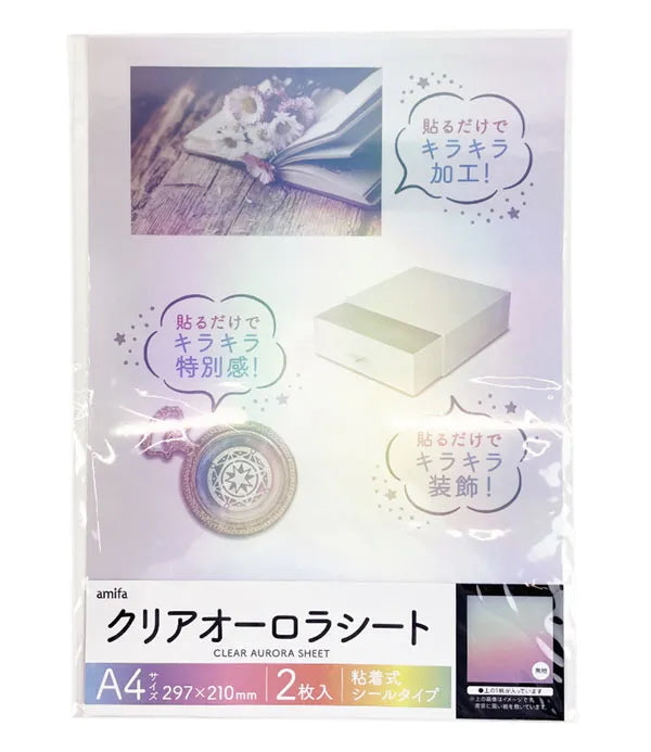 Amifa Clear Hologram Sticker Sheets A4 (2)