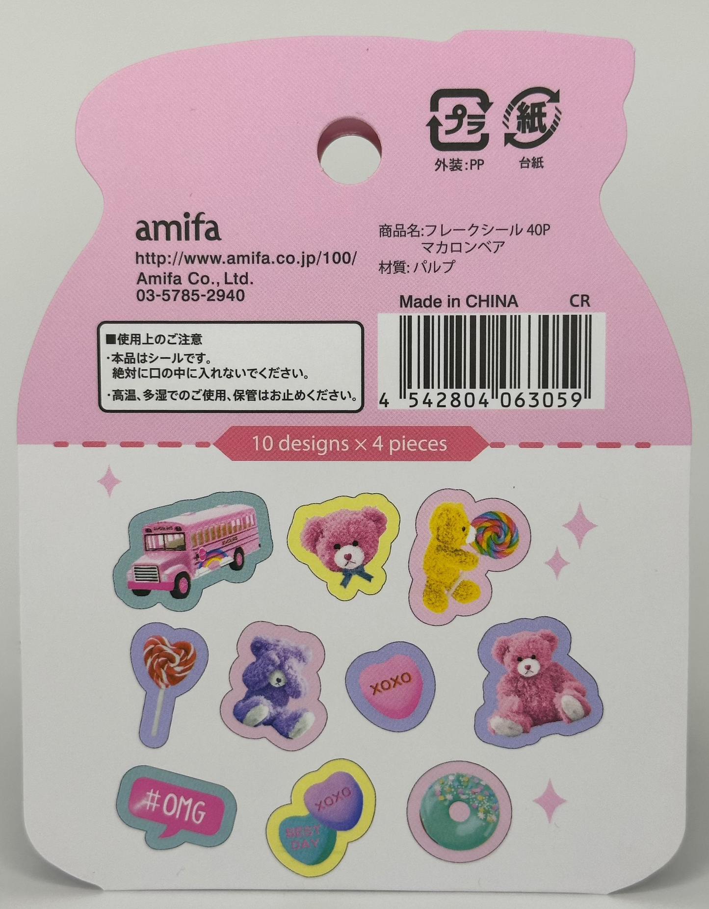 Amifa Sticker Flakes Cute Kawaii Glitter (40)