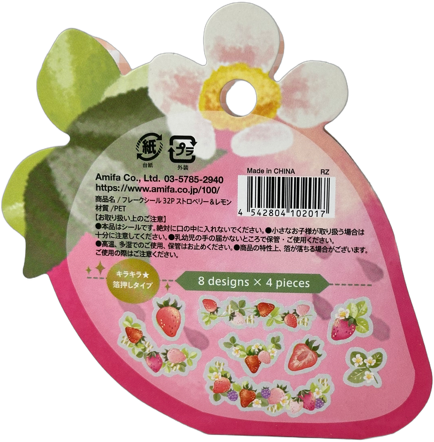 Amifa Fruit Sticker Flakes Lemon/Strawberry (32)