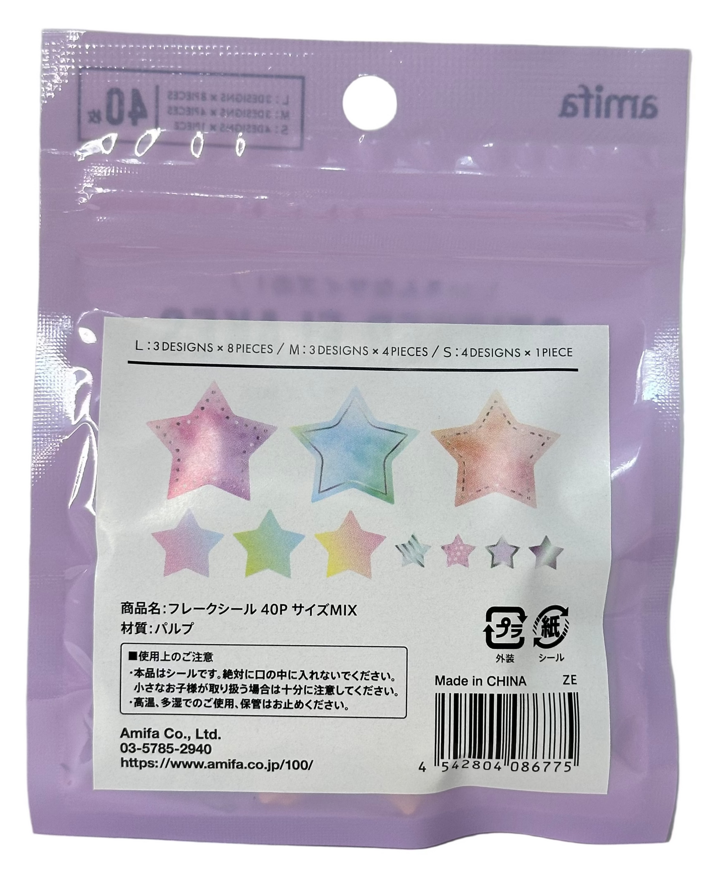 Amifa Sticker Flakes Shapes (40)