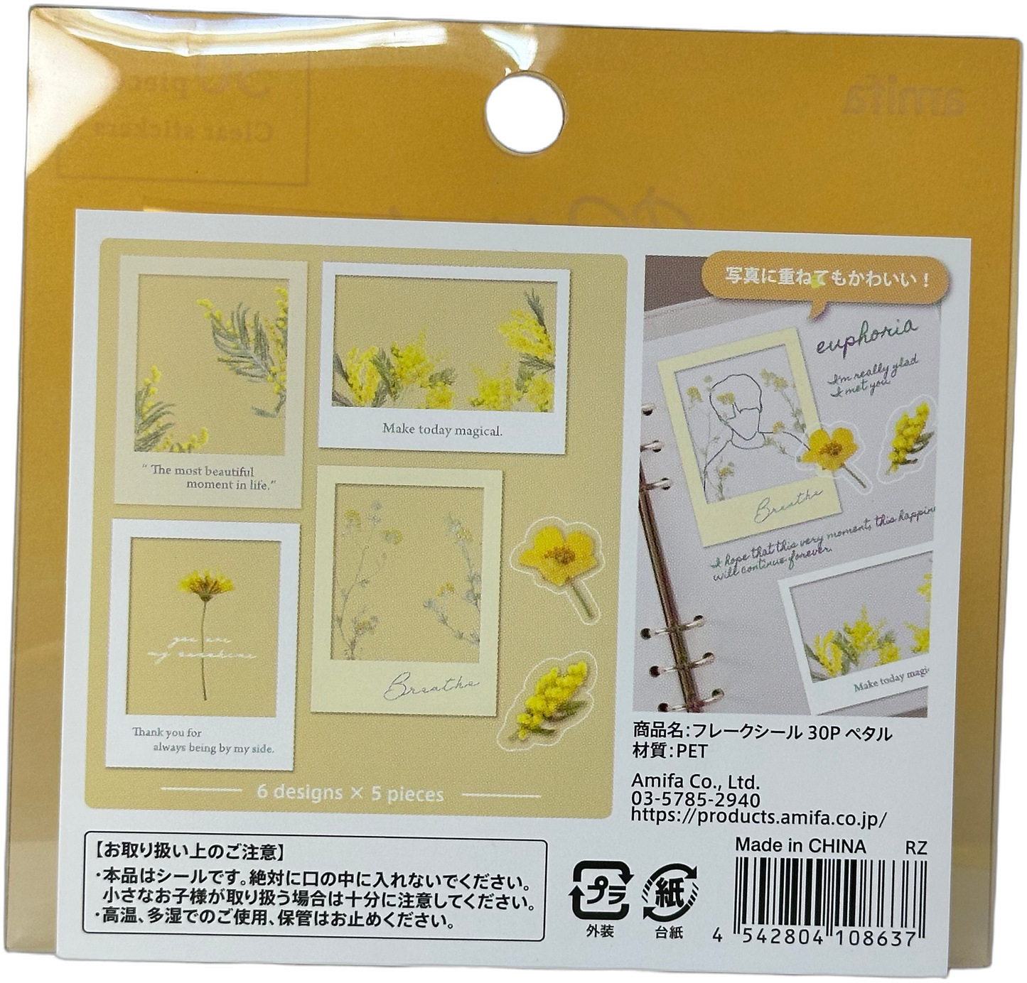 Amifa Pétale Clear Floral Stickers (30)