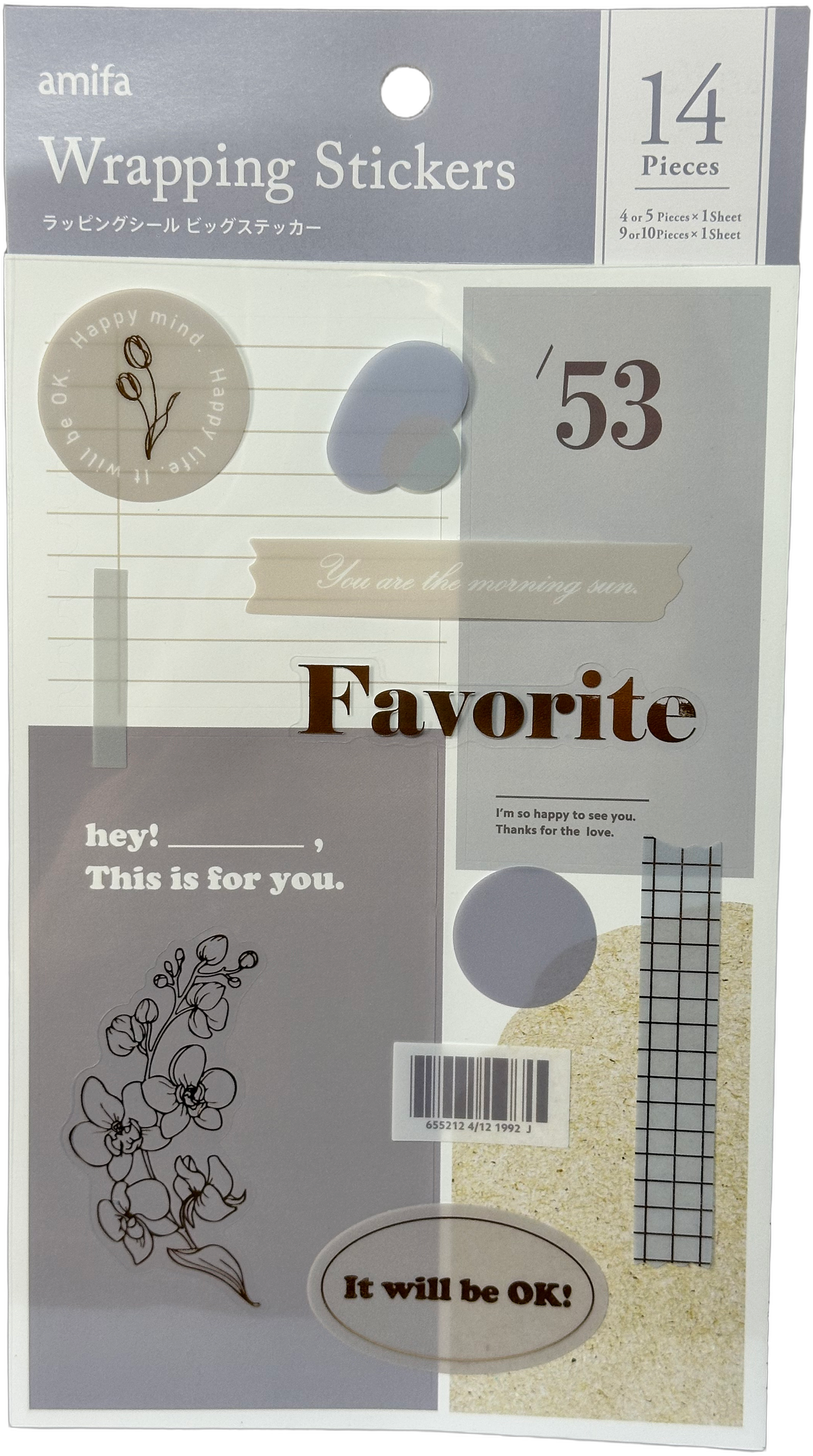 Amifa Wrapping Stickers Large (14)