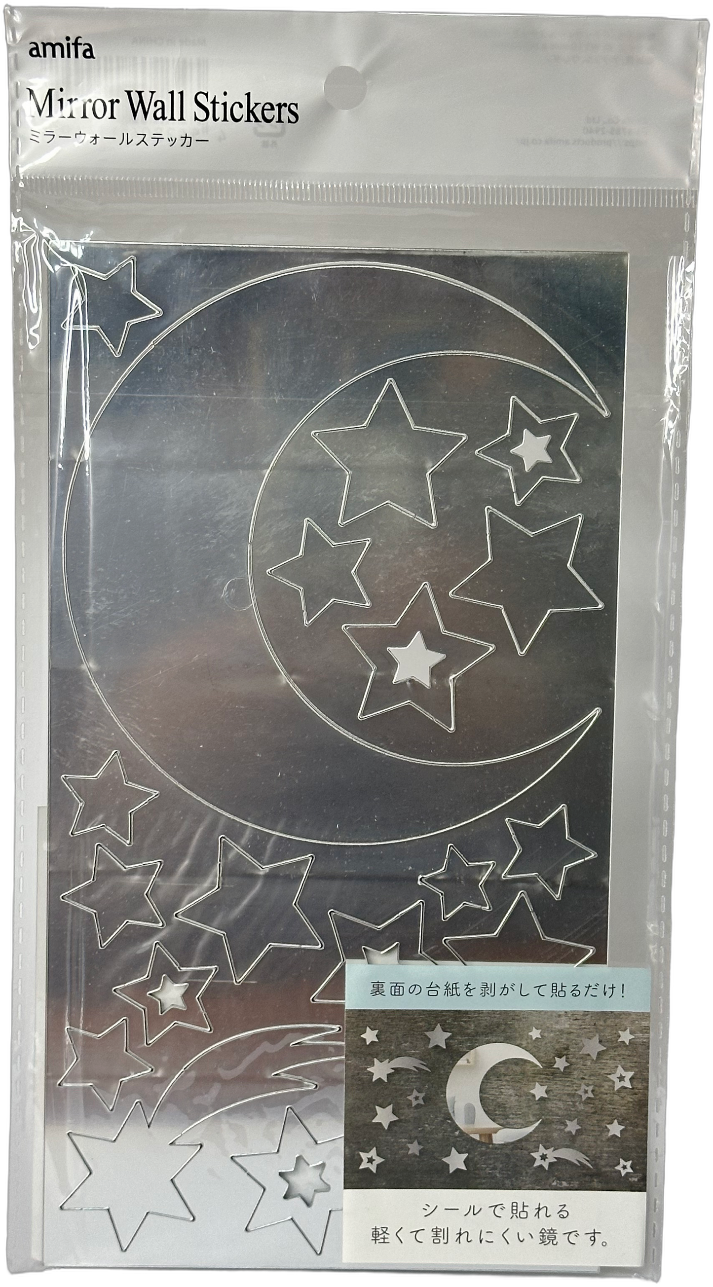 Amifa Mirror Wall Stickers Moon & Stars