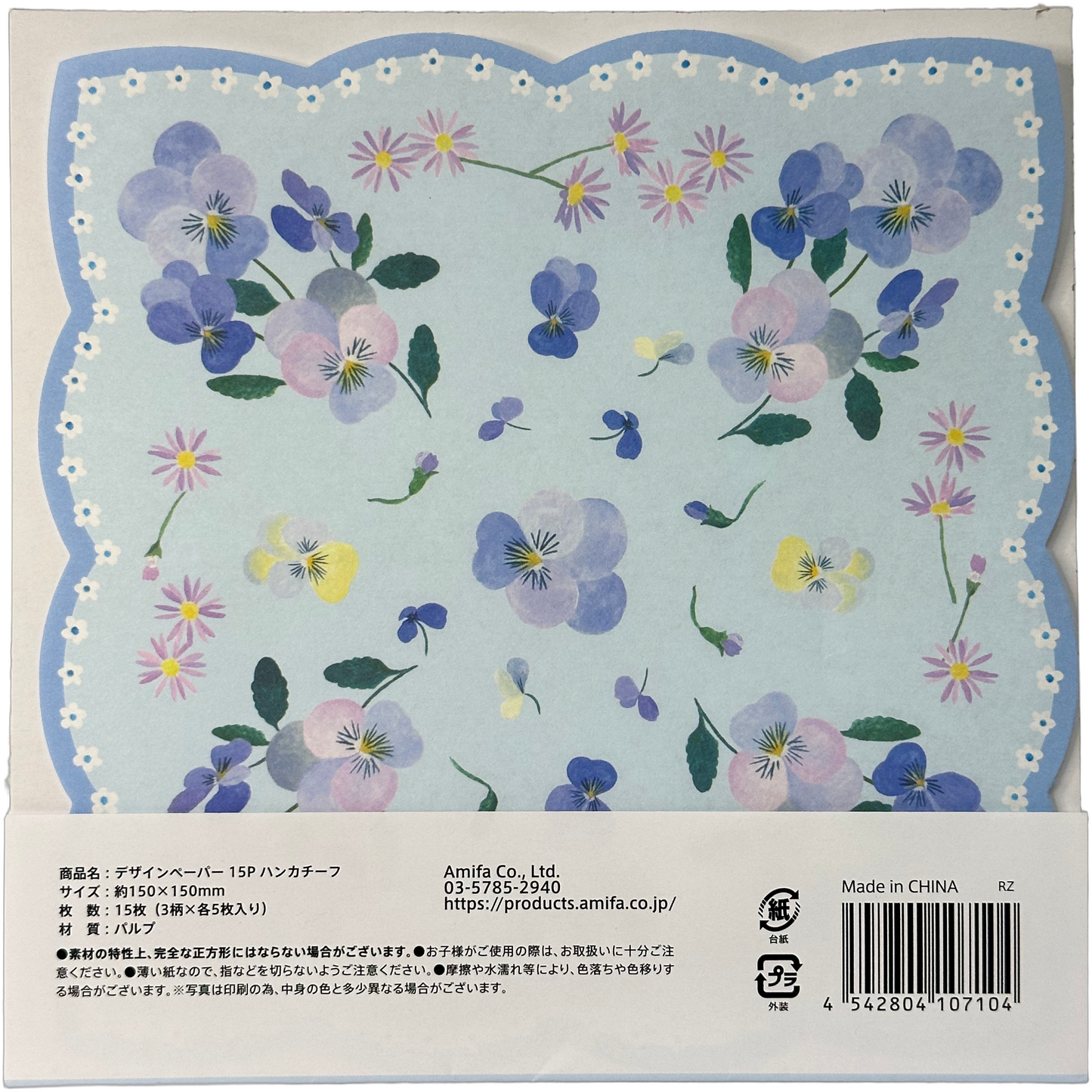 Amifa Design & Origami Paper — Floral Doily