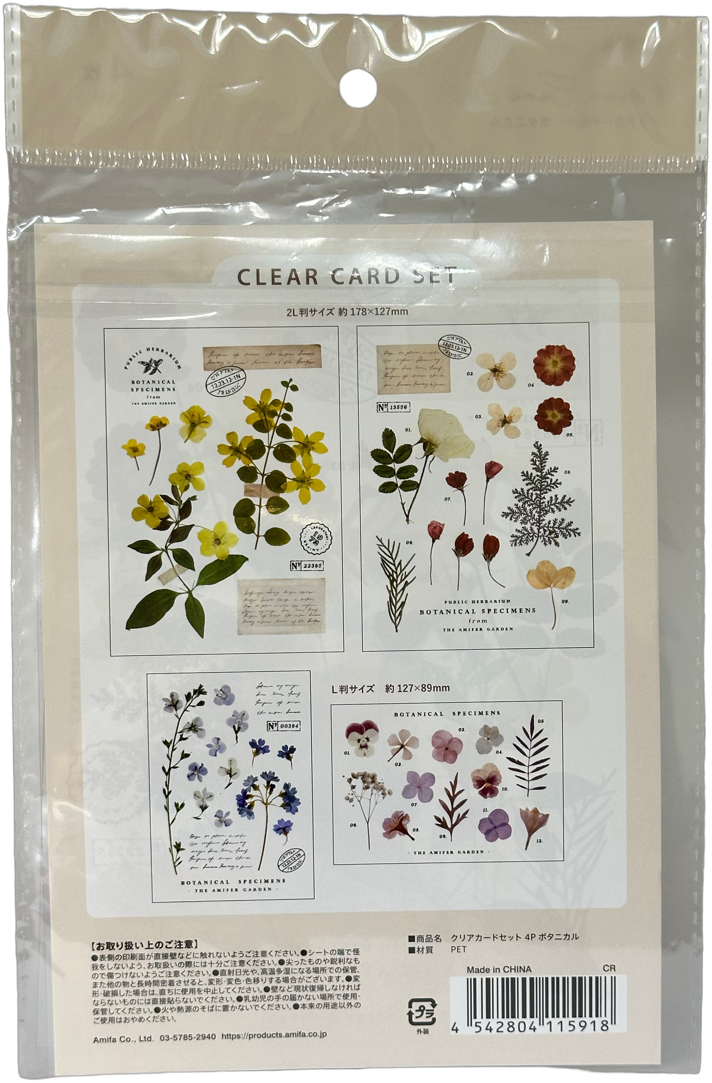 Amifa Clear Card Set — Botanical