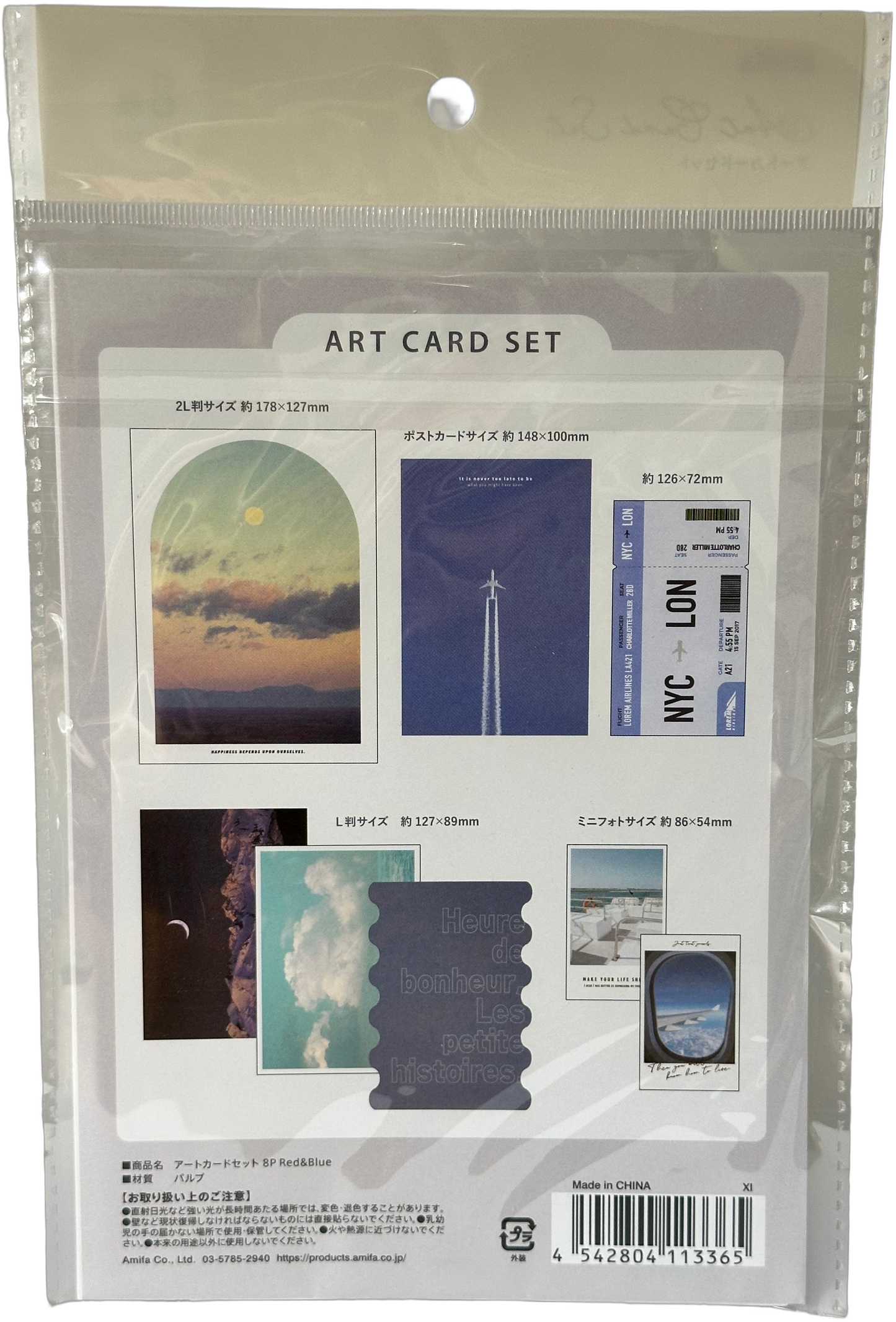 Amifa Art Card Set — Red & Blue Themes