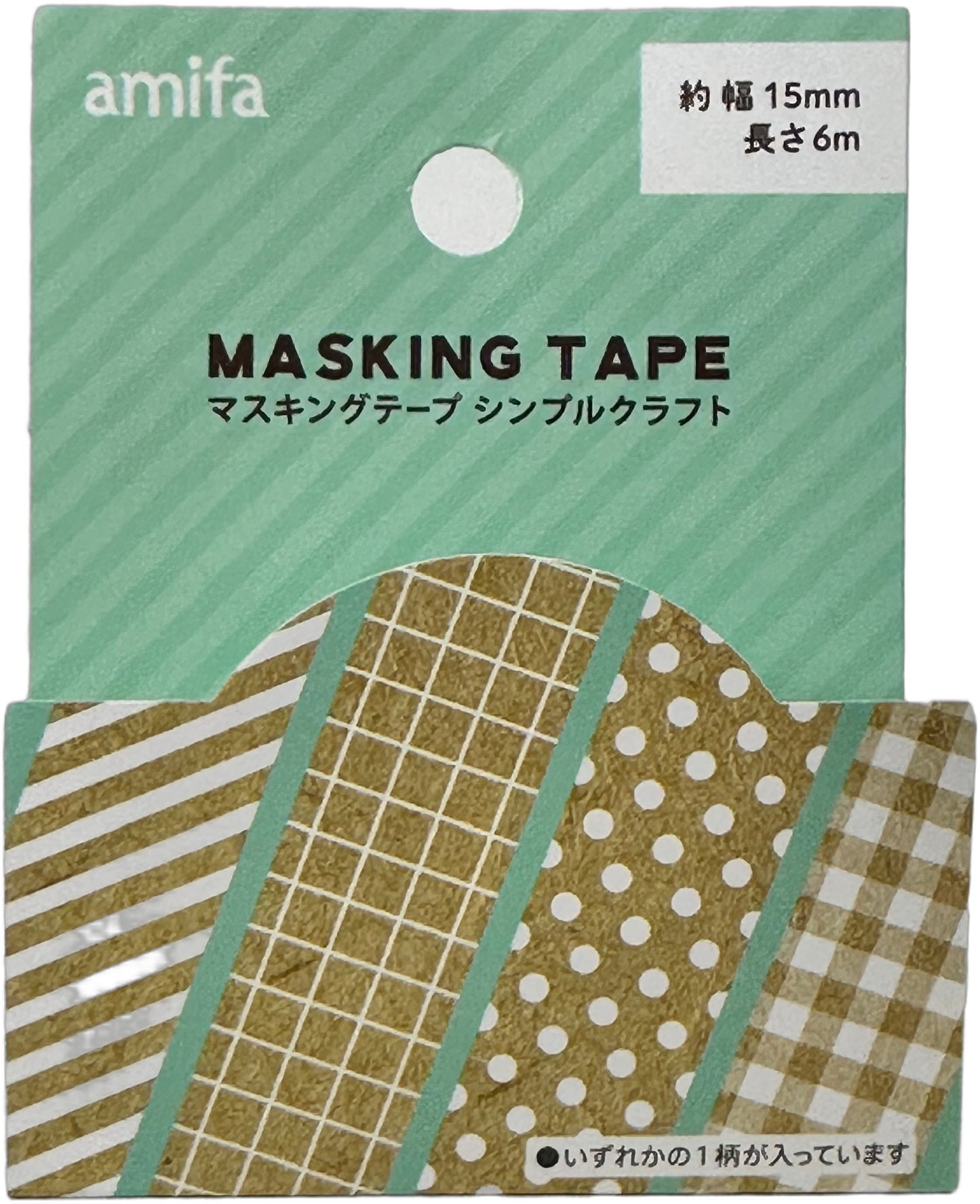 Amifa Kraft Washi Masking Tape