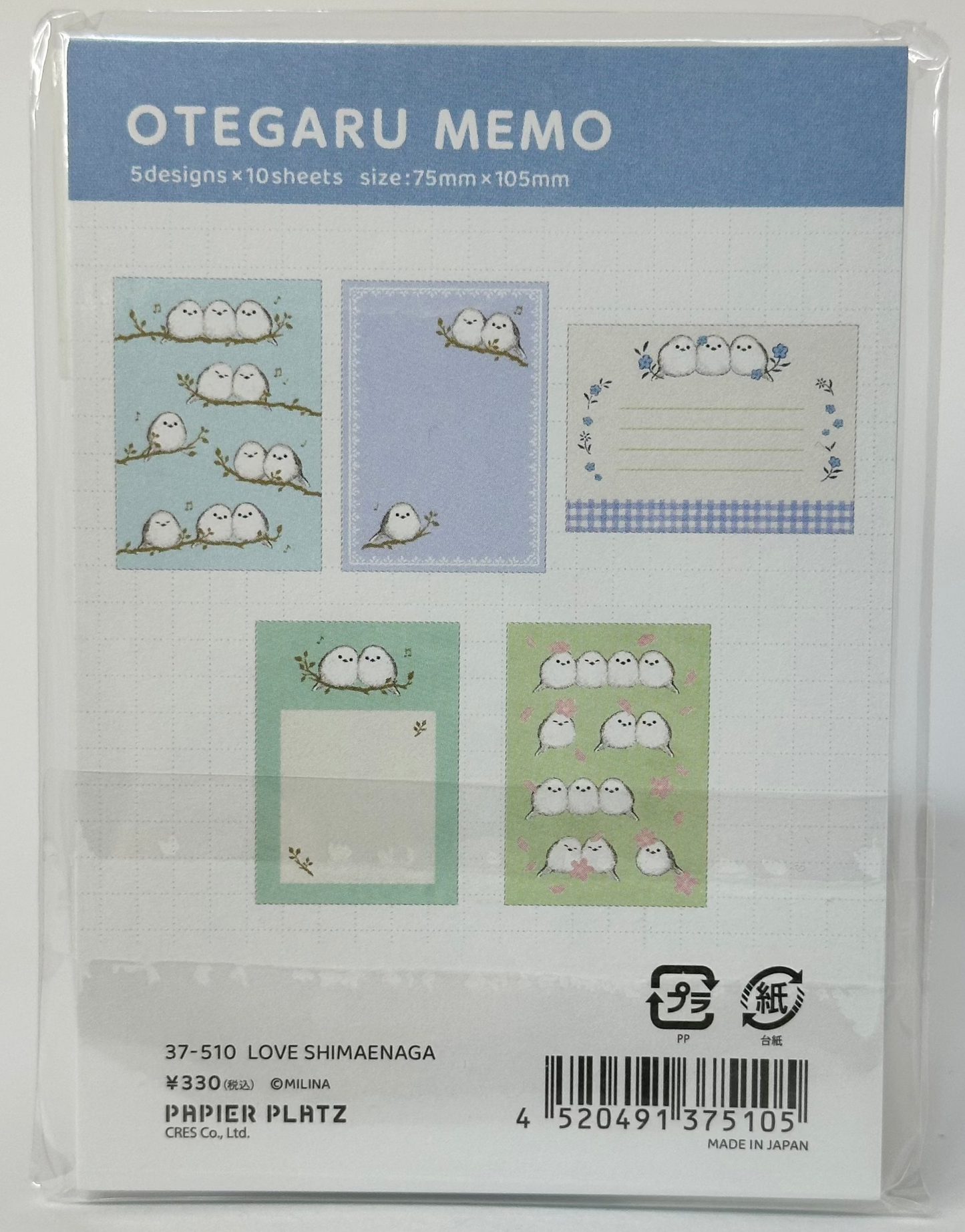 Papier Platz Animal Memo Pad Kawaii