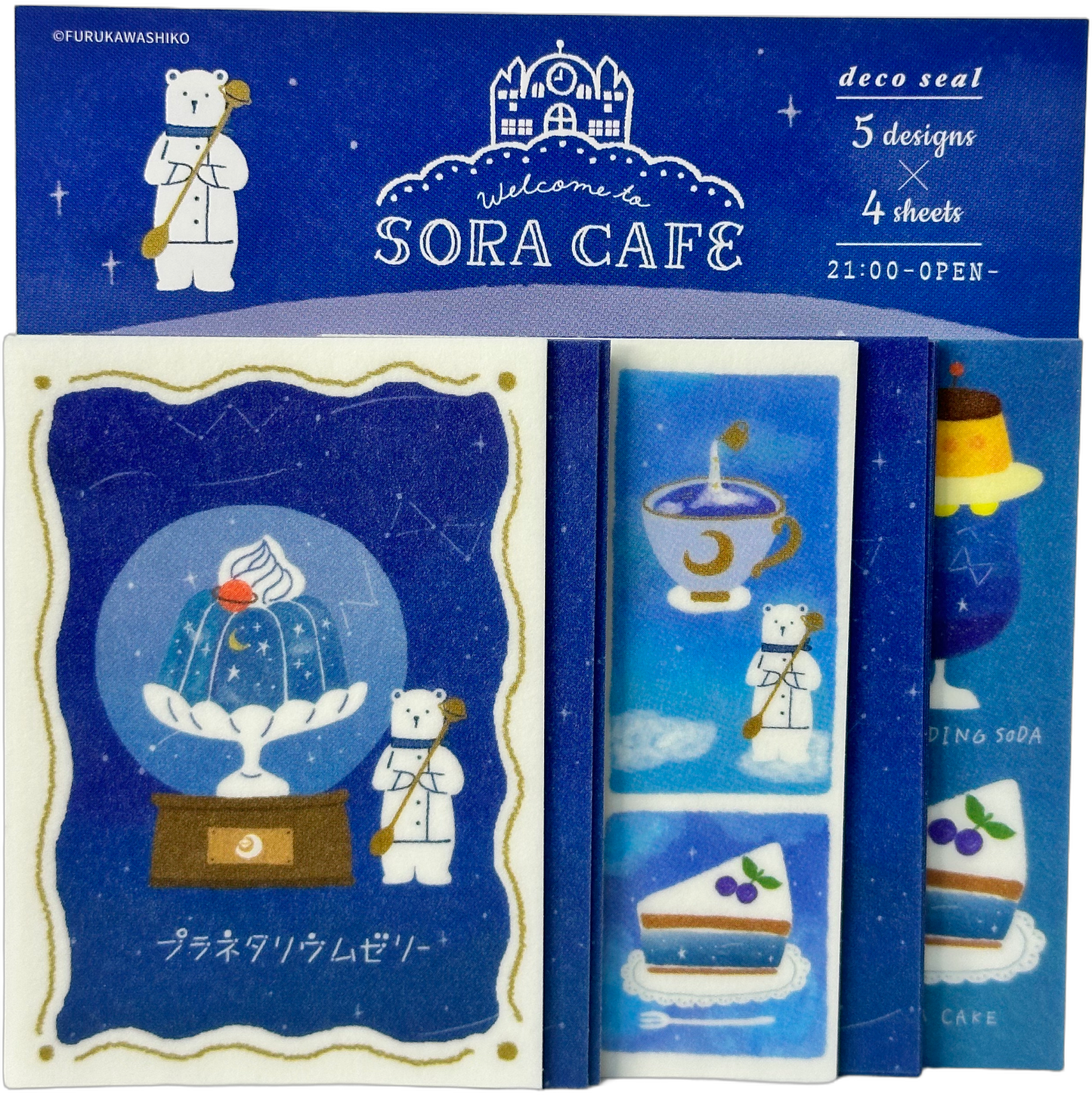 Furukawa Kawaii Sora Cafe Dark Blue Bear