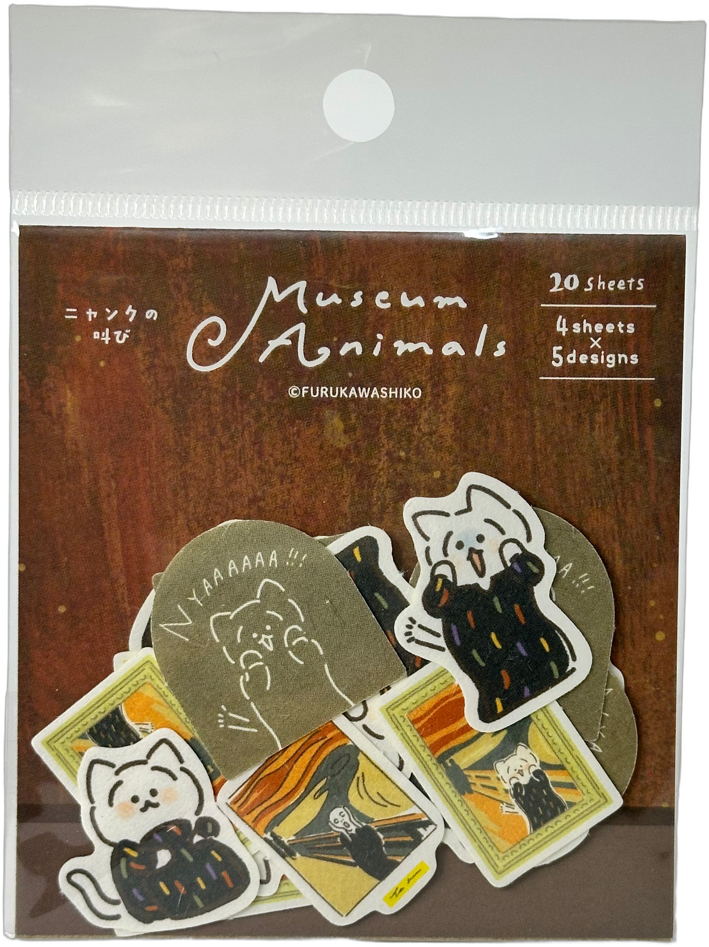 Furukawa Kawaii Museum Animals Munch The Scream
