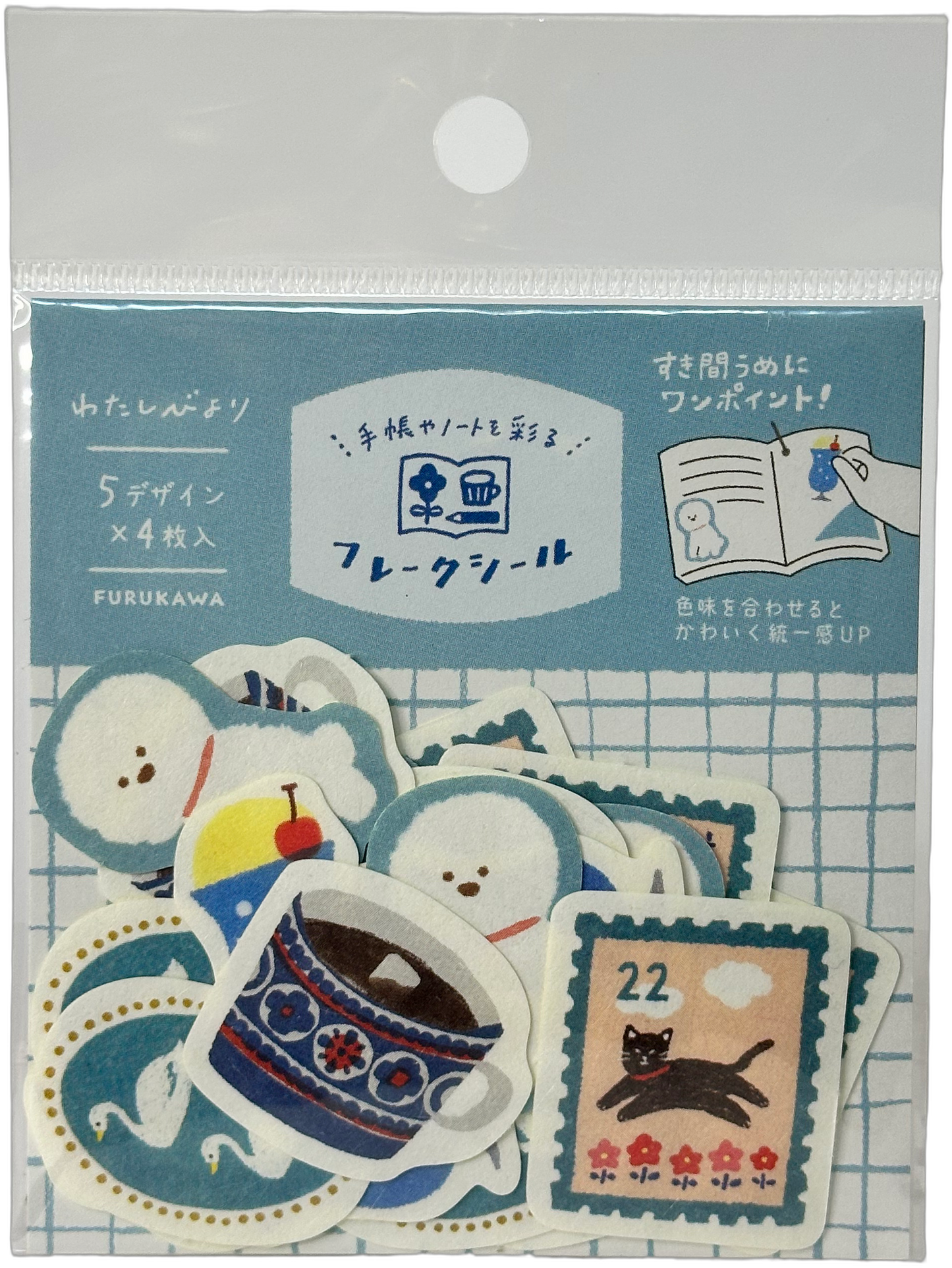Furukawa Kawaii Retro Cat/Dog Washi Flake Stickers (20)