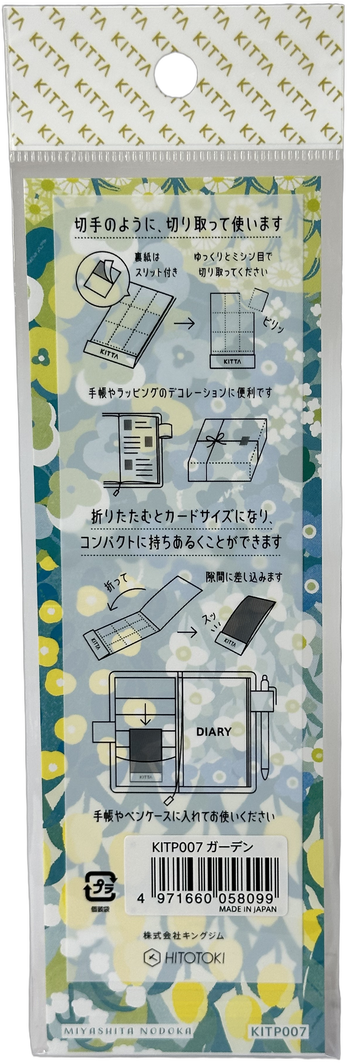 King Jim Kitta Washi Masking Tape Kawaii