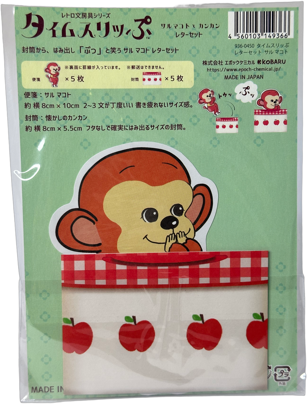 Kobaru Retro Kawaii Animal Mini Card Set